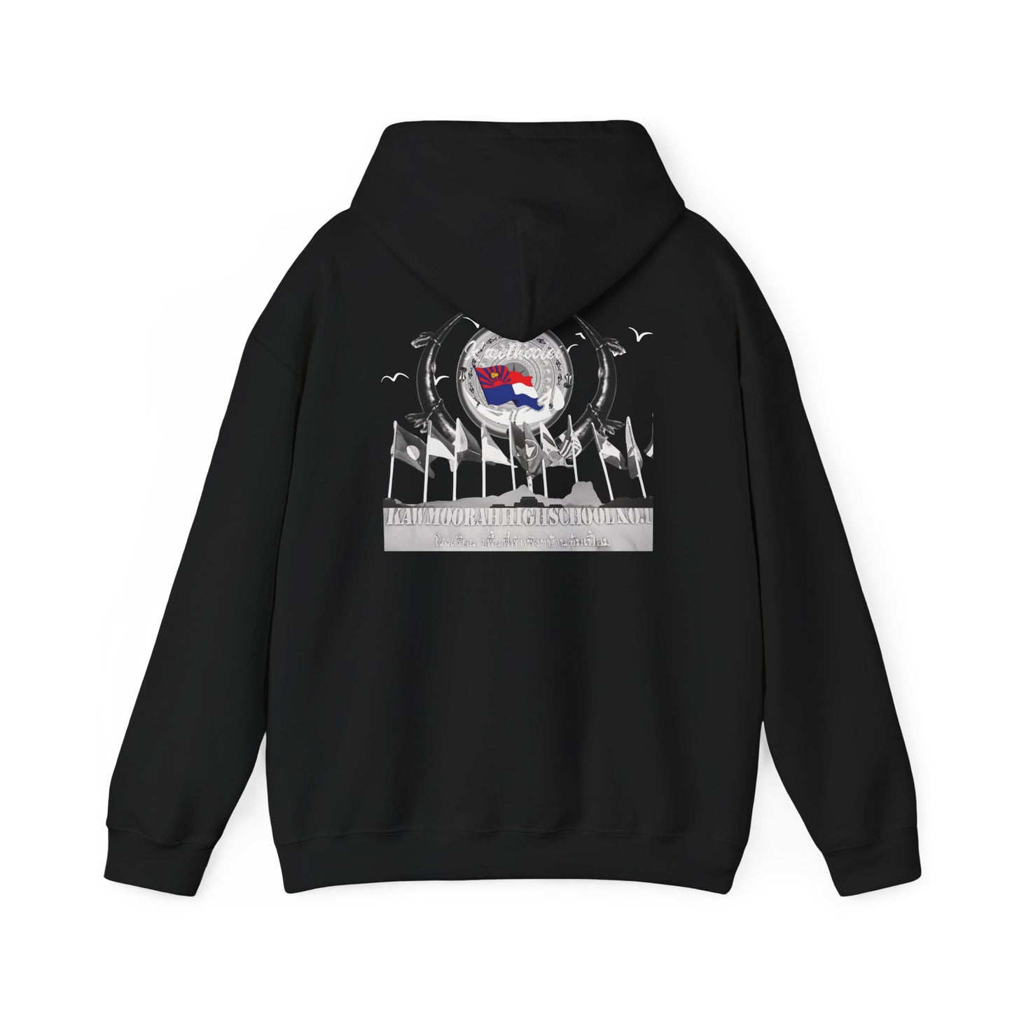 Kaw Moo Rah Unisex Heavy Blend™ Hooded Sweatshirt